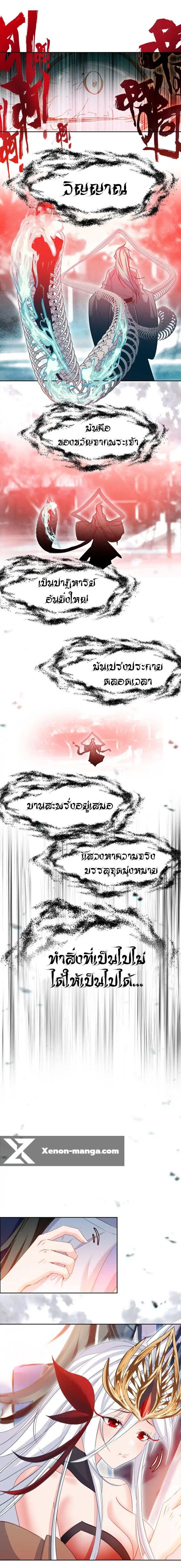 Manga-lc-com อ่านมังงะ อ่านการ์ตูน ออนไลน์ ฟรี I’m Actually A Peerless Powerhouse ตอนที่ 1 2 3 4 5 6 7 8 9 10 11 12 13 14 ฟรี ไม่มีโฆษณา Manga-lc - อ่าน มังงะ อ่าน การ์ตูน ออนไลน์ อ่านมังงะ ฟรี