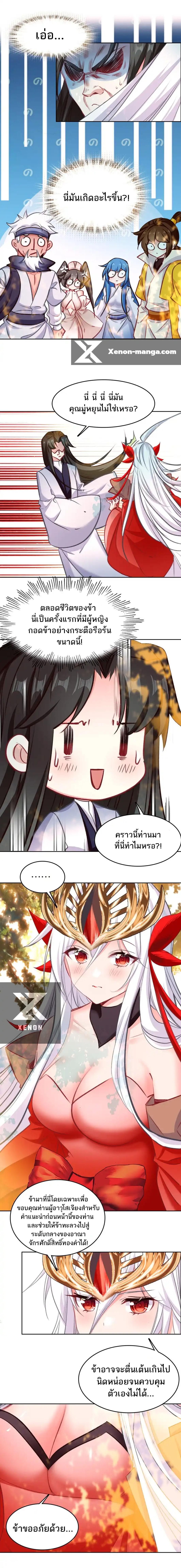 Manga-lc-com อ่านมังงะ อ่านการ์ตูน ออนไลน์ ฟรี I’m Actually A Peerless Powerhouse ตอนที่ 1 2 3 4 5 6 7 8 9 10 11 12 13 14 ฟรี ไม่มีโฆษณา Manga-lc - อ่าน มังงะ อ่าน การ์ตูน ออนไลน์ อ่านมังงะ ฟรี