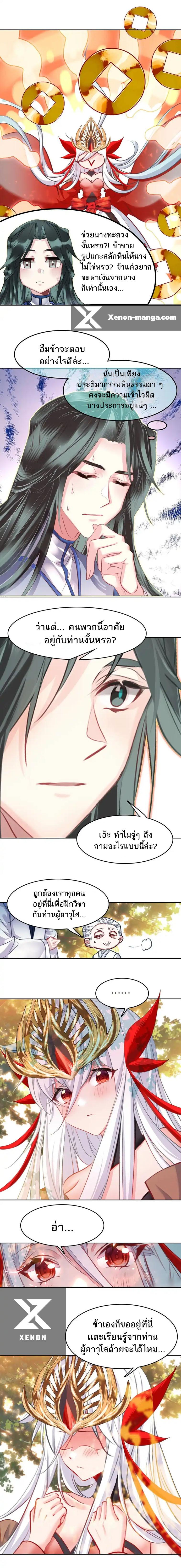 Manga-lc-com อ่านมังงะ อ่านการ์ตูน ออนไลน์ ฟรี I’m Actually A Peerless Powerhouse ตอนที่ 1 2 3 4 5 6 7 8 9 10 11 12 13 14 ฟรี ไม่มีโฆษณา Manga-lc - อ่าน มังงะ อ่าน การ์ตูน ออนไลน์ อ่านมังงะ ฟรี