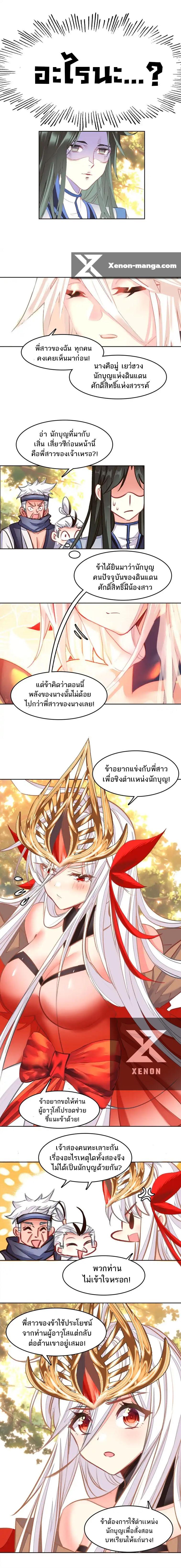 Manga-lc-com อ่านมังงะ อ่านการ์ตูน ออนไลน์ ฟรี I’m Actually A Peerless Powerhouse ตอนที่ 1 2 3 4 5 6 7 8 9 10 11 12 13 14 ฟรี ไม่มีโฆษณา Manga-lc - อ่าน มังงะ อ่าน การ์ตูน ออนไลน์ อ่านมังงะ ฟรี