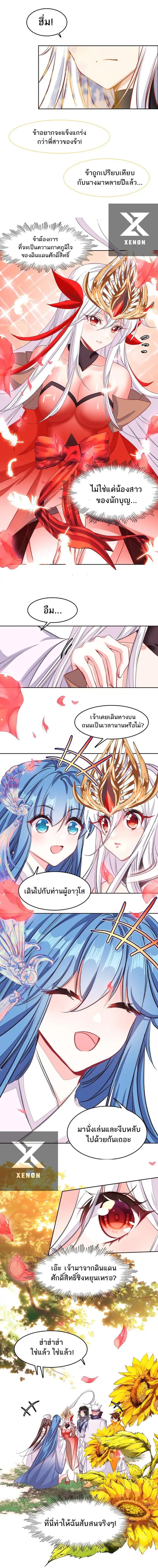 Manga-lc-com อ่านมังงะ อ่านการ์ตูน ออนไลน์ ฟรี I’m Actually A Peerless Powerhouse ตอนที่ 1 2 3 4 5 6 7 8 9 10 11 12 13 14 ฟรี ไม่มีโฆษณา Manga-lc - อ่าน มังงะ อ่าน การ์ตูน ออนไลน์ อ่านมังงะ ฟรี