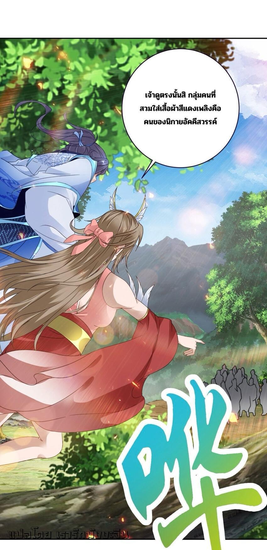 Manga-lc-com อ่านมังงะ อ่านการ์ตูน ออนไลน์ ฟรี Divine Soul Emperor ตอนที่ 1 2 3 4 5 6 7 8 9 10 11 12 13 14 ฟรี ไม่มีโฆษณา Manga-lc - อ่าน มังงะ อ่าน การ์ตูน ออนไลน์ อ่านมังงะ ฟรี