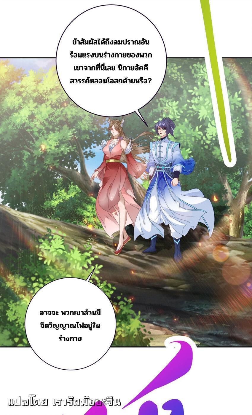 Manga-lc-com อ่านมังงะ อ่านการ์ตูน ออนไลน์ ฟรี Divine Soul Emperor ตอนที่ 1 2 3 4 5 6 7 8 9 10 11 12 13 14 ฟรี ไม่มีโฆษณา Manga-lc - อ่าน มังงะ อ่าน การ์ตูน ออนไลน์ อ่านมังงะ ฟรี
