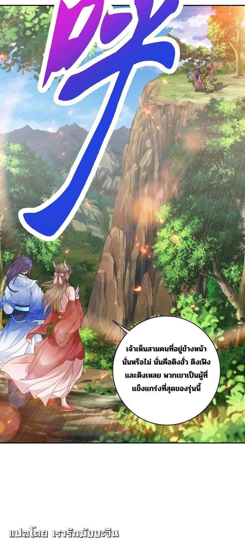 Manga-lc-com อ่านมังงะ อ่านการ์ตูน ออนไลน์ ฟรี Divine Soul Emperor ตอนที่ 1 2 3 4 5 6 7 8 9 10 11 12 13 14 ฟรี ไม่มีโฆษณา Manga-lc - อ่าน มังงะ อ่าน การ์ตูน ออนไลน์ อ่านมังงะ ฟรี