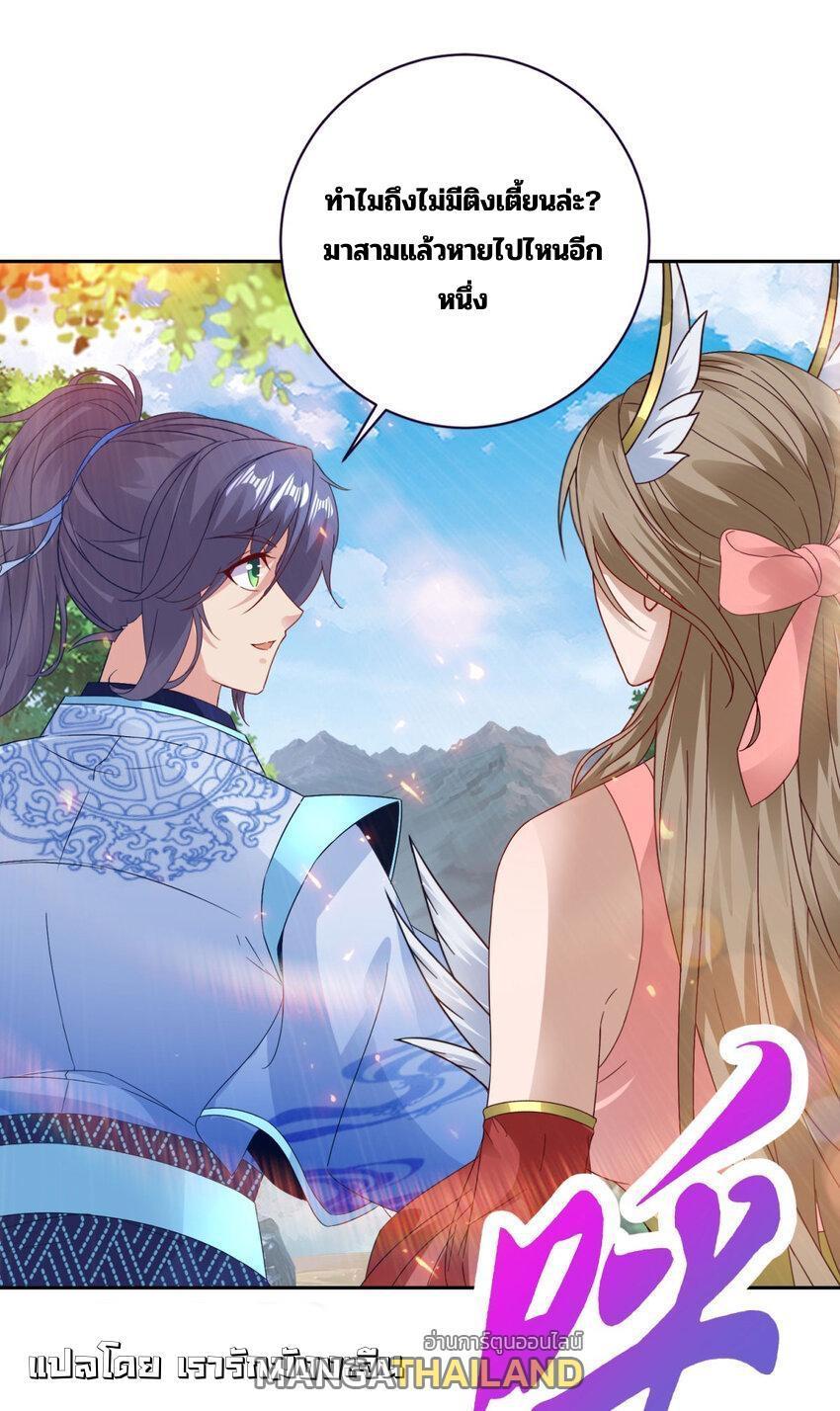 Manga-lc-com อ่านมังงะ อ่านการ์ตูน ออนไลน์ ฟรี Divine Soul Emperor ตอนที่ 1 2 3 4 5 6 7 8 9 10 11 12 13 14 ฟรี ไม่มีโฆษณา Manga-lc - อ่าน มังงะ อ่าน การ์ตูน ออนไลน์ อ่านมังงะ ฟรี