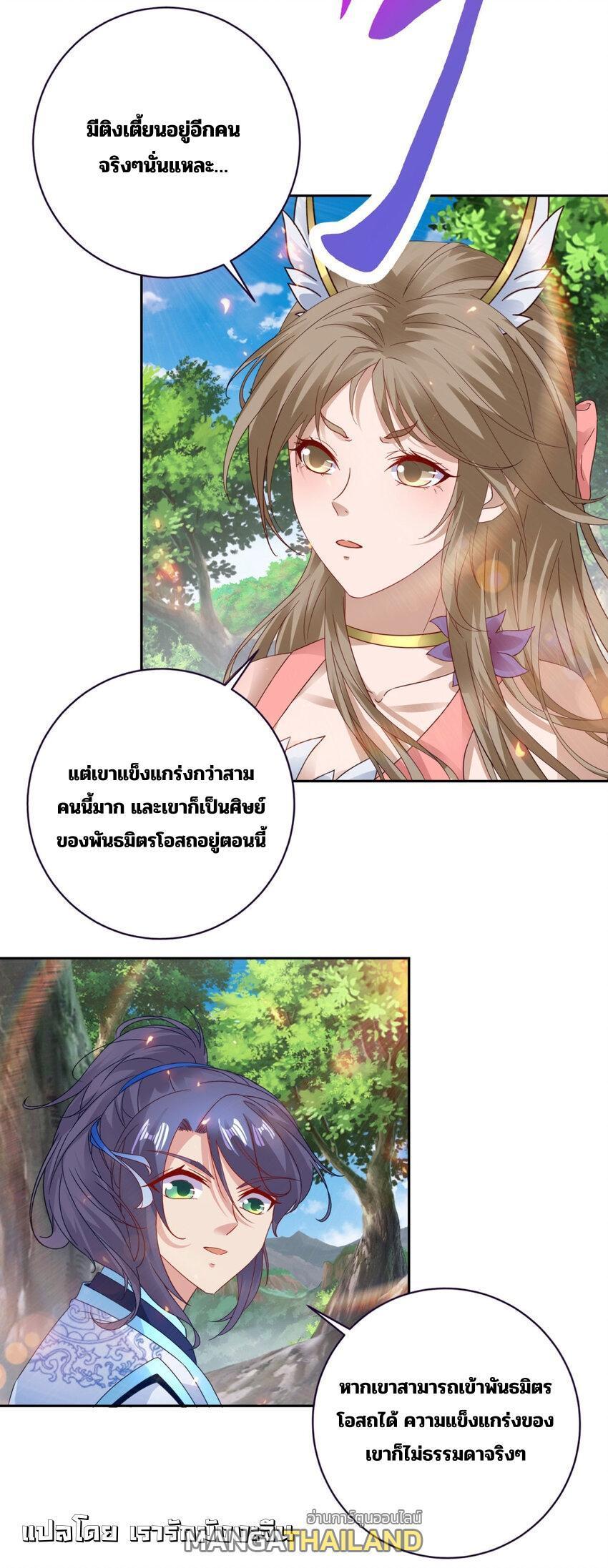 Manga-lc-com อ่านมังงะ อ่านการ์ตูน ออนไลน์ ฟรี Divine Soul Emperor ตอนที่ 1 2 3 4 5 6 7 8 9 10 11 12 13 14 ฟรี ไม่มีโฆษณา Manga-lc - อ่าน มังงะ อ่าน การ์ตูน ออนไลน์ อ่านมังงะ ฟรี