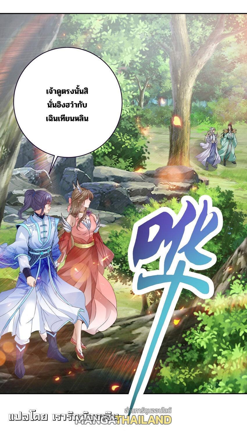 Manga-lc-com อ่านมังงะ อ่านการ์ตูน ออนไลน์ ฟรี Divine Soul Emperor ตอนที่ 1 2 3 4 5 6 7 8 9 10 11 12 13 14 ฟรี ไม่มีโฆษณา Manga-lc - อ่าน มังงะ อ่าน การ์ตูน ออนไลน์ อ่านมังงะ ฟรี