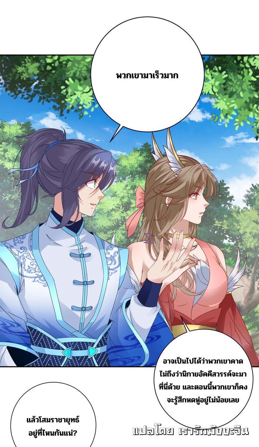 Manga-lc-com อ่านมังงะ อ่านการ์ตูน ออนไลน์ ฟรี Divine Soul Emperor ตอนที่ 1 2 3 4 5 6 7 8 9 10 11 12 13 14 ฟรี ไม่มีโฆษณา Manga-lc - อ่าน มังงะ อ่าน การ์ตูน ออนไลน์ อ่านมังงะ ฟรี