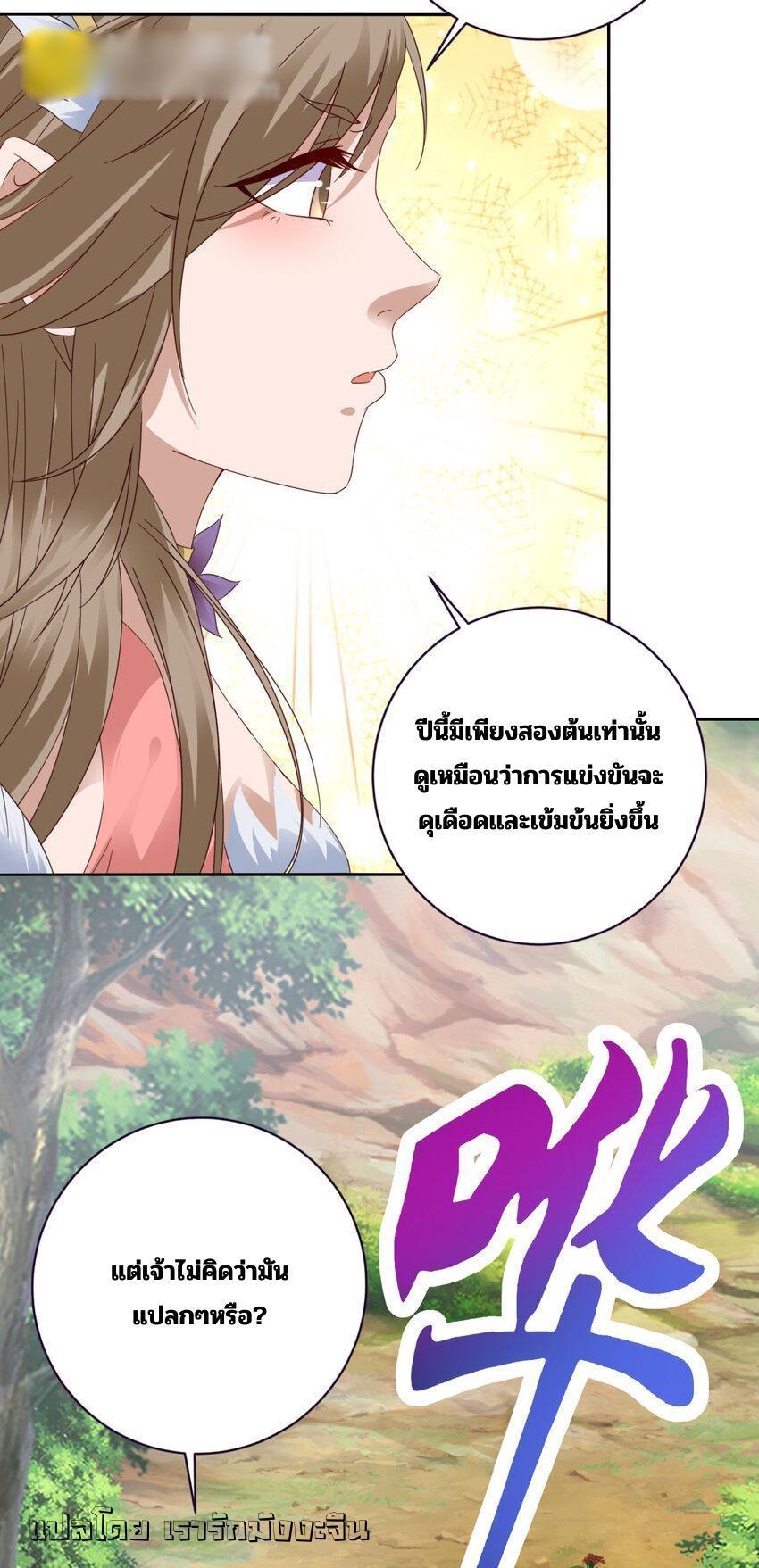 Manga-lc-com อ่านมังงะ อ่านการ์ตูน ออนไลน์ ฟรี Divine Soul Emperor ตอนที่ 1 2 3 4 5 6 7 8 9 10 11 12 13 14 ฟรี ไม่มีโฆษณา Manga-lc - อ่าน มังงะ อ่าน การ์ตูน ออนไลน์ อ่านมังงะ ฟรี