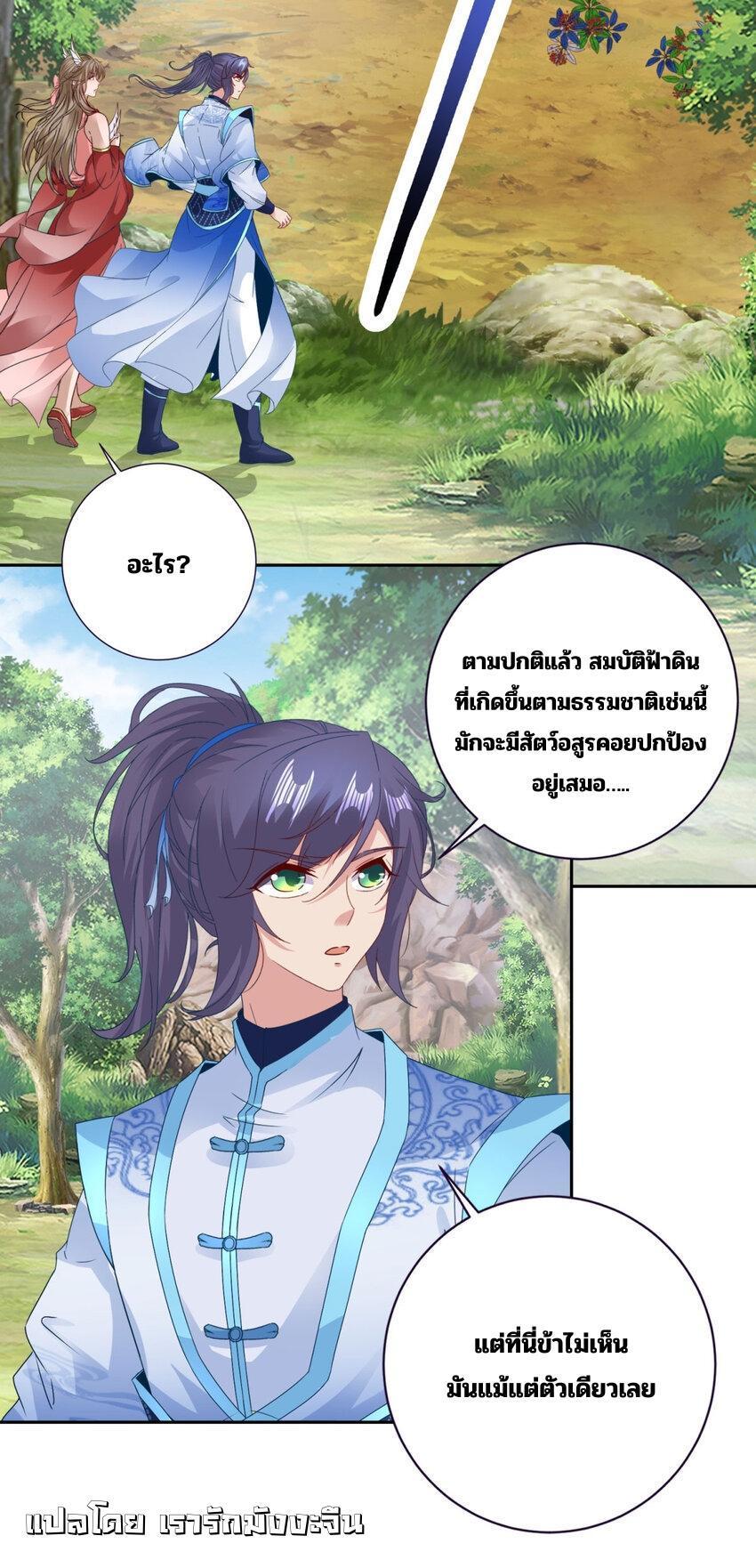 Manga-lc-com อ่านมังงะ อ่านการ์ตูน ออนไลน์ ฟรี Divine Soul Emperor ตอนที่ 1 2 3 4 5 6 7 8 9 10 11 12 13 14 ฟรี ไม่มีโฆษณา Manga-lc - อ่าน มังงะ อ่าน การ์ตูน ออนไลน์ อ่านมังงะ ฟรี