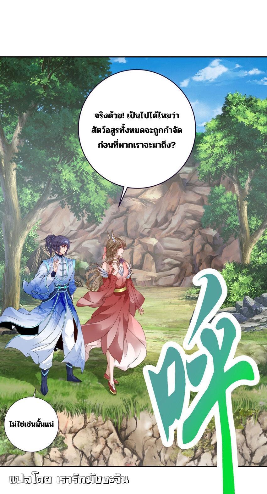 Manga-lc-com อ่านมังงะ อ่านการ์ตูน ออนไลน์ ฟรี Divine Soul Emperor ตอนที่ 1 2 3 4 5 6 7 8 9 10 11 12 13 14 ฟรี ไม่มีโฆษณา Manga-lc - อ่าน มังงะ อ่าน การ์ตูน ออนไลน์ อ่านมังงะ ฟรี