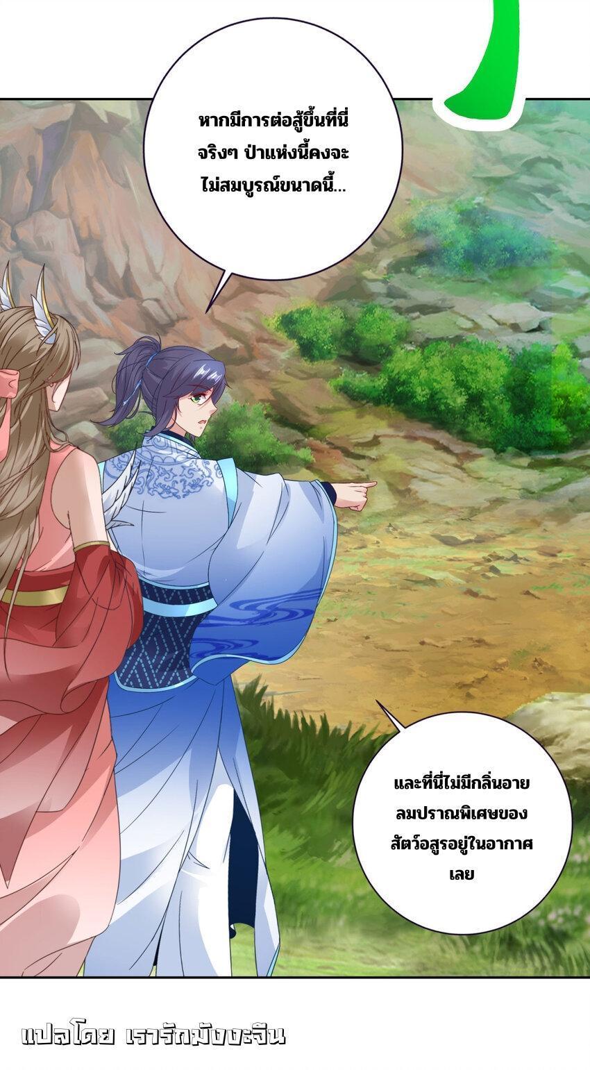 Manga-lc-com อ่านมังงะ อ่านการ์ตูน ออนไลน์ ฟรี Divine Soul Emperor ตอนที่ 1 2 3 4 5 6 7 8 9 10 11 12 13 14 ฟรี ไม่มีโฆษณา Manga-lc - อ่าน มังงะ อ่าน การ์ตูน ออนไลน์ อ่านมังงะ ฟรี