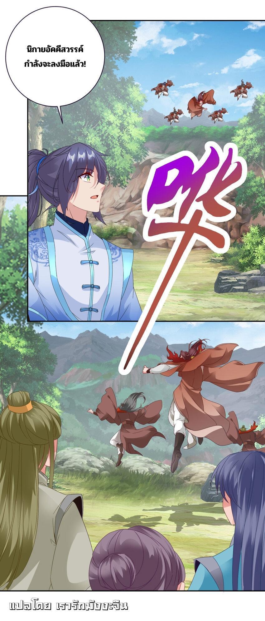 Manga-lc-com อ่านมังงะ อ่านการ์ตูน ออนไลน์ ฟรี Divine Soul Emperor ตอนที่ 1 2 3 4 5 6 7 8 9 10 11 12 13 14 ฟรี ไม่มีโฆษณา Manga-lc - อ่าน มังงะ อ่าน การ์ตูน ออนไลน์ อ่านมังงะ ฟรี
