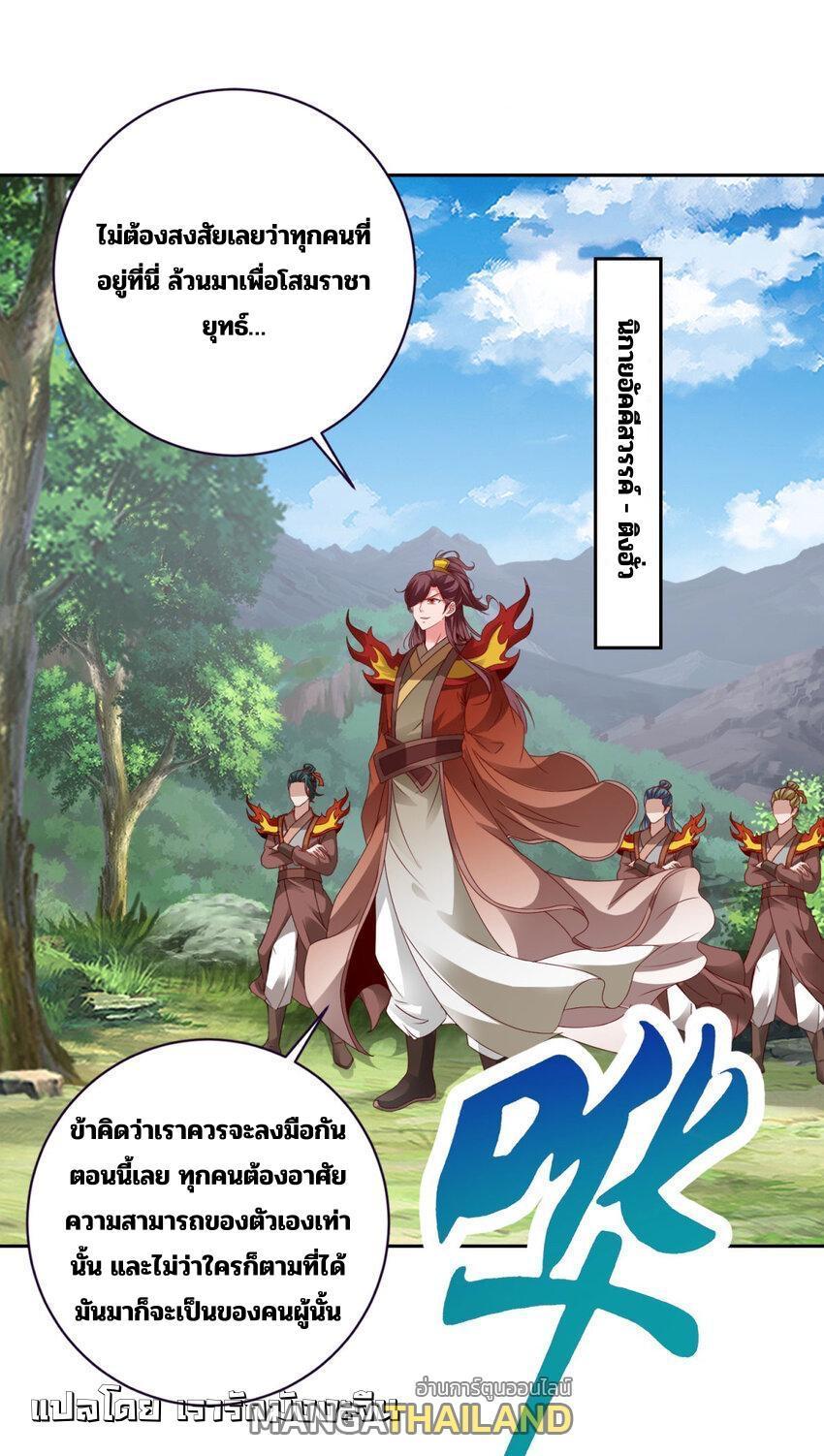 Manga-lc-com อ่านมังงะ อ่านการ์ตูน ออนไลน์ ฟรี Divine Soul Emperor ตอนที่ 1 2 3 4 5 6 7 8 9 10 11 12 13 14 ฟรี ไม่มีโฆษณา Manga-lc - อ่าน มังงะ อ่าน การ์ตูน ออนไลน์ อ่านมังงะ ฟรี