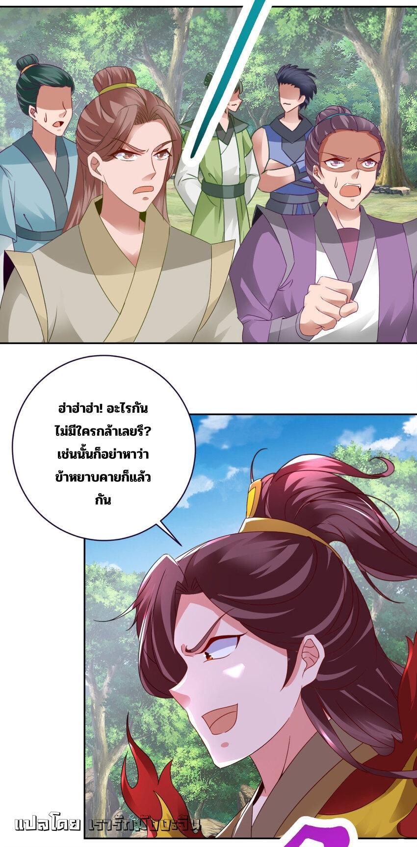 Manga-lc-com อ่านมังงะ อ่านการ์ตูน ออนไลน์ ฟรี Divine Soul Emperor ตอนที่ 1 2 3 4 5 6 7 8 9 10 11 12 13 14 ฟรี ไม่มีโฆษณา Manga-lc - อ่าน มังงะ อ่าน การ์ตูน ออนไลน์ อ่านมังงะ ฟรี