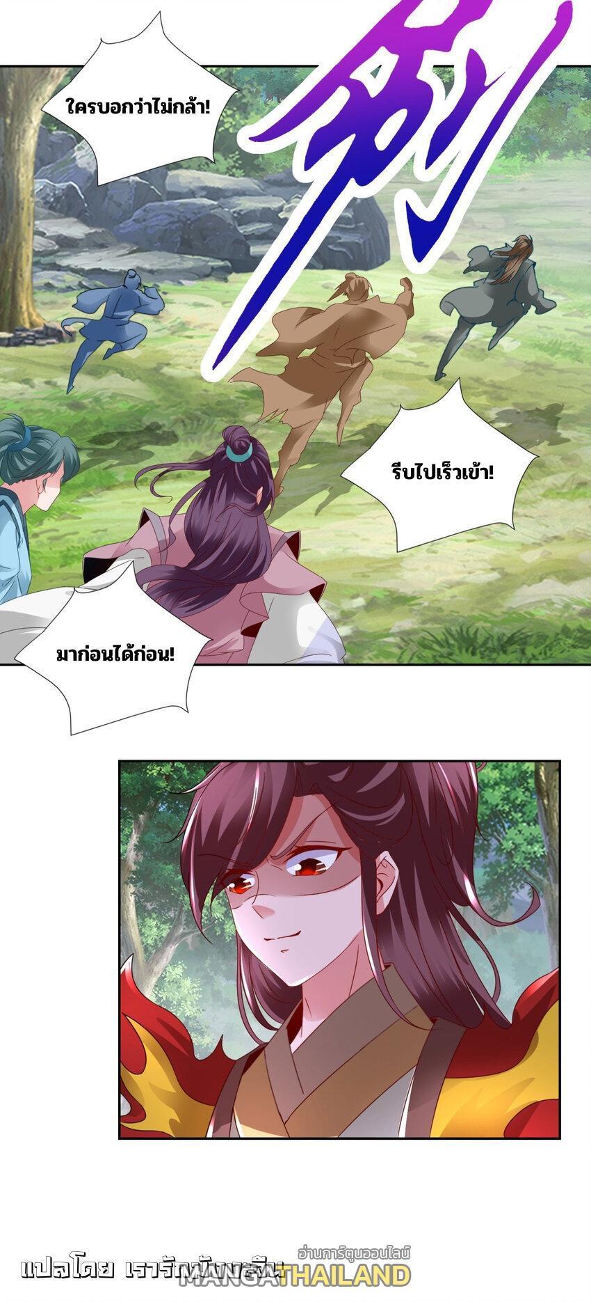 Manga-lc-com อ่านมังงะ อ่านการ์ตูน ออนไลน์ ฟรี Divine Soul Emperor ตอนที่ 1 2 3 4 5 6 7 8 9 10 11 12 13 14 ฟรี ไม่มีโฆษณา Manga-lc - อ่าน มังงะ อ่าน การ์ตูน ออนไลน์ อ่านมังงะ ฟรี