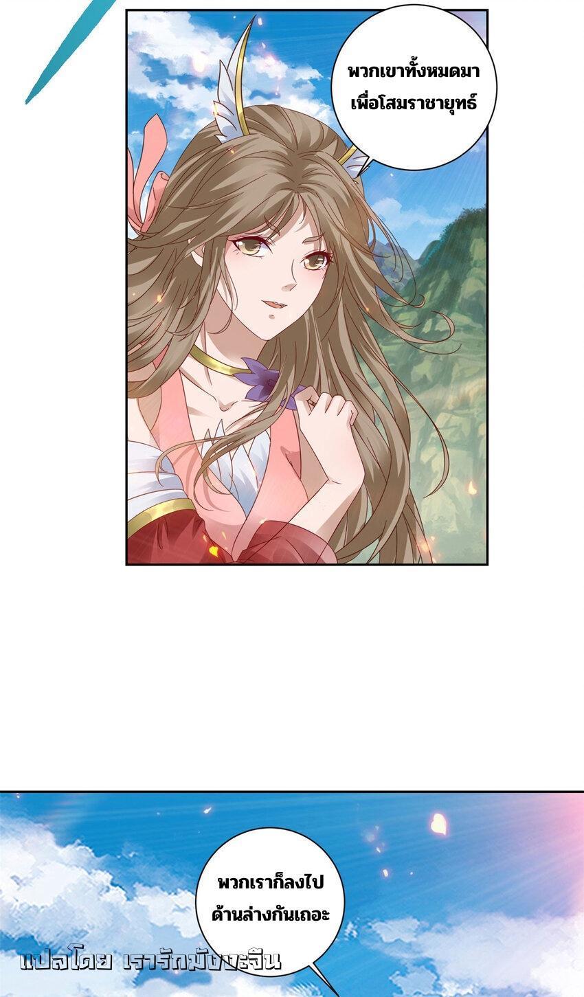 Manga-lc-com อ่านมังงะ อ่านการ์ตูน ออนไลน์ ฟรี Divine Soul Emperor ตอนที่ 1 2 3 4 5 6 7 8 9 10 11 12 13 14 ฟรี ไม่มีโฆษณา Manga-lc - อ่าน มังงะ อ่าน การ์ตูน ออนไลน์ อ่านมังงะ ฟรี
