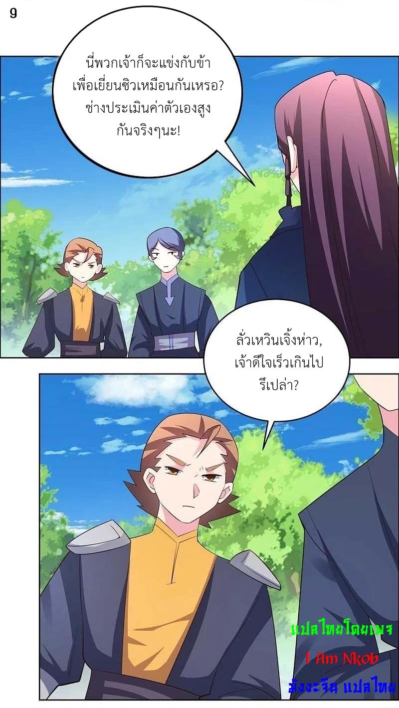 Manga-lc-com อ่านมังงะ อ่านการ์ตูน ออนไลน์ ฟรี Above All Gods ตอนที่ 1 2 3 4 5 6 7 8 9 10 11 12 13 14 ฟรี ไม่มีโฆษณา Manga-lc - อ่าน มังงะ อ่าน การ์ตูน ออนไลน์ อ่านมังงะ ฟรี