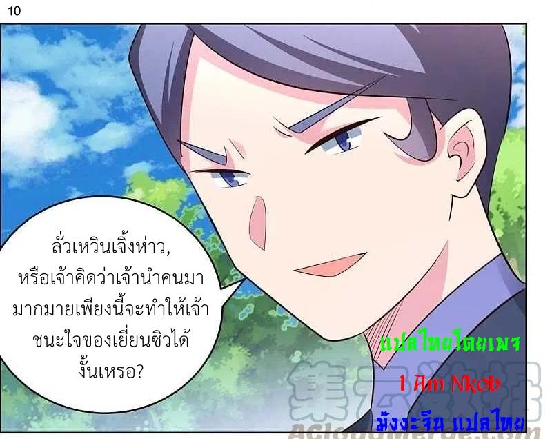 Manga-lc-com อ่านมังงะ อ่านการ์ตูน ออนไลน์ ฟรี Above All Gods ตอนที่ 1 2 3 4 5 6 7 8 9 10 11 12 13 14 ฟรี ไม่มีโฆษณา Manga-lc - อ่าน มังงะ อ่าน การ์ตูน ออนไลน์ อ่านมังงะ ฟรี