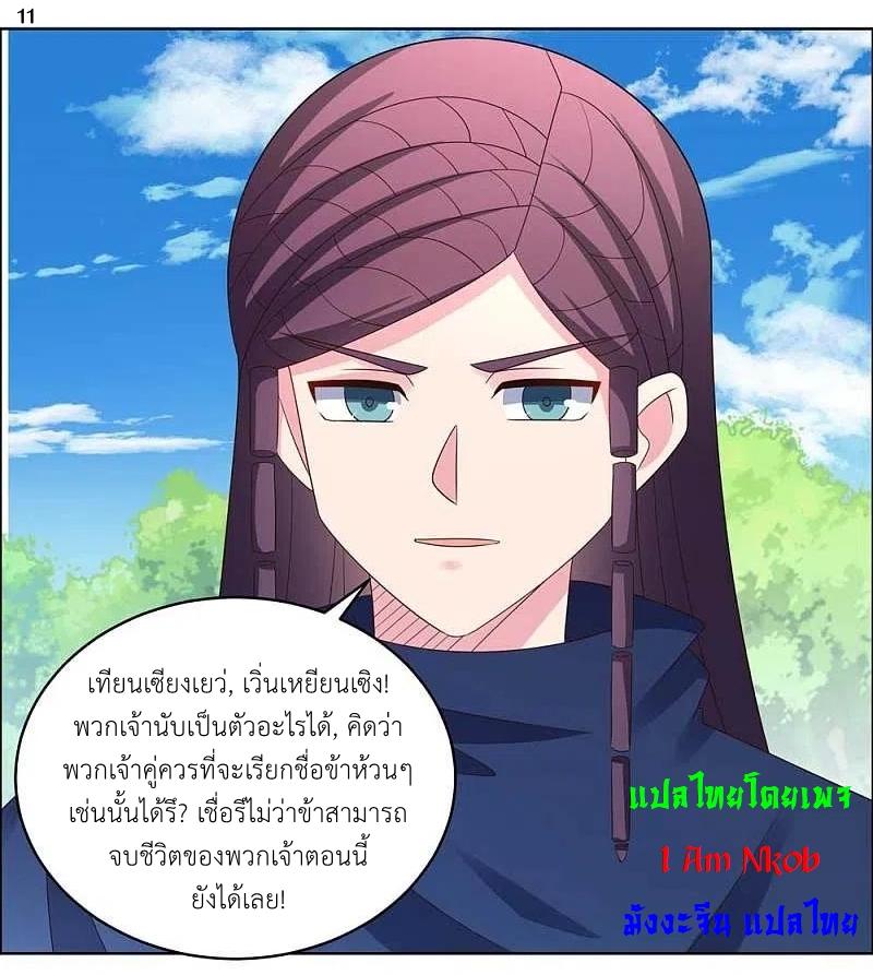 Manga-lc-com อ่านมังงะ อ่านการ์ตูน ออนไลน์ ฟรี Above All Gods ตอนที่ 1 2 3 4 5 6 7 8 9 10 11 12 13 14 ฟรี ไม่มีโฆษณา Manga-lc - อ่าน มังงะ อ่าน การ์ตูน ออนไลน์ อ่านมังงะ ฟรี