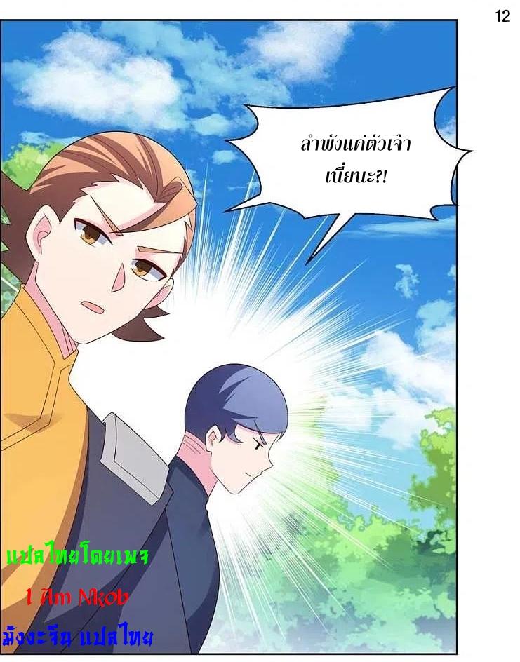 Manga-lc-com อ่านมังงะ อ่านการ์ตูน ออนไลน์ ฟรี Above All Gods ตอนที่ 1 2 3 4 5 6 7 8 9 10 11 12 13 14 ฟรี ไม่มีโฆษณา Manga-lc - อ่าน มังงะ อ่าน การ์ตูน ออนไลน์ อ่านมังงะ ฟรี