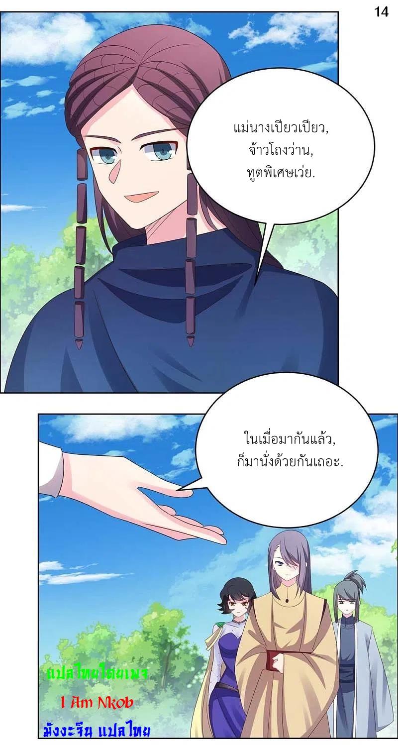 Manga-lc-com อ่านมังงะ อ่านการ์ตูน ออนไลน์ ฟรี Above All Gods ตอนที่ 1 2 3 4 5 6 7 8 9 10 11 12 13 14 ฟรี ไม่มีโฆษณา Manga-lc - อ่าน มังงะ อ่าน การ์ตูน ออนไลน์ อ่านมังงะ ฟรี