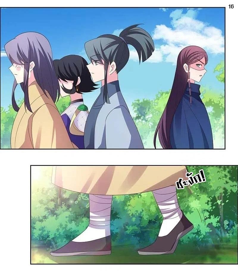 Manga-lc-com อ่านมังงะ อ่านการ์ตูน ออนไลน์ ฟรี Above All Gods ตอนที่ 1 2 3 4 5 6 7 8 9 10 11 12 13 14 ฟรี ไม่มีโฆษณา Manga-lc - อ่าน มังงะ อ่าน การ์ตูน ออนไลน์ อ่านมังงะ ฟรี