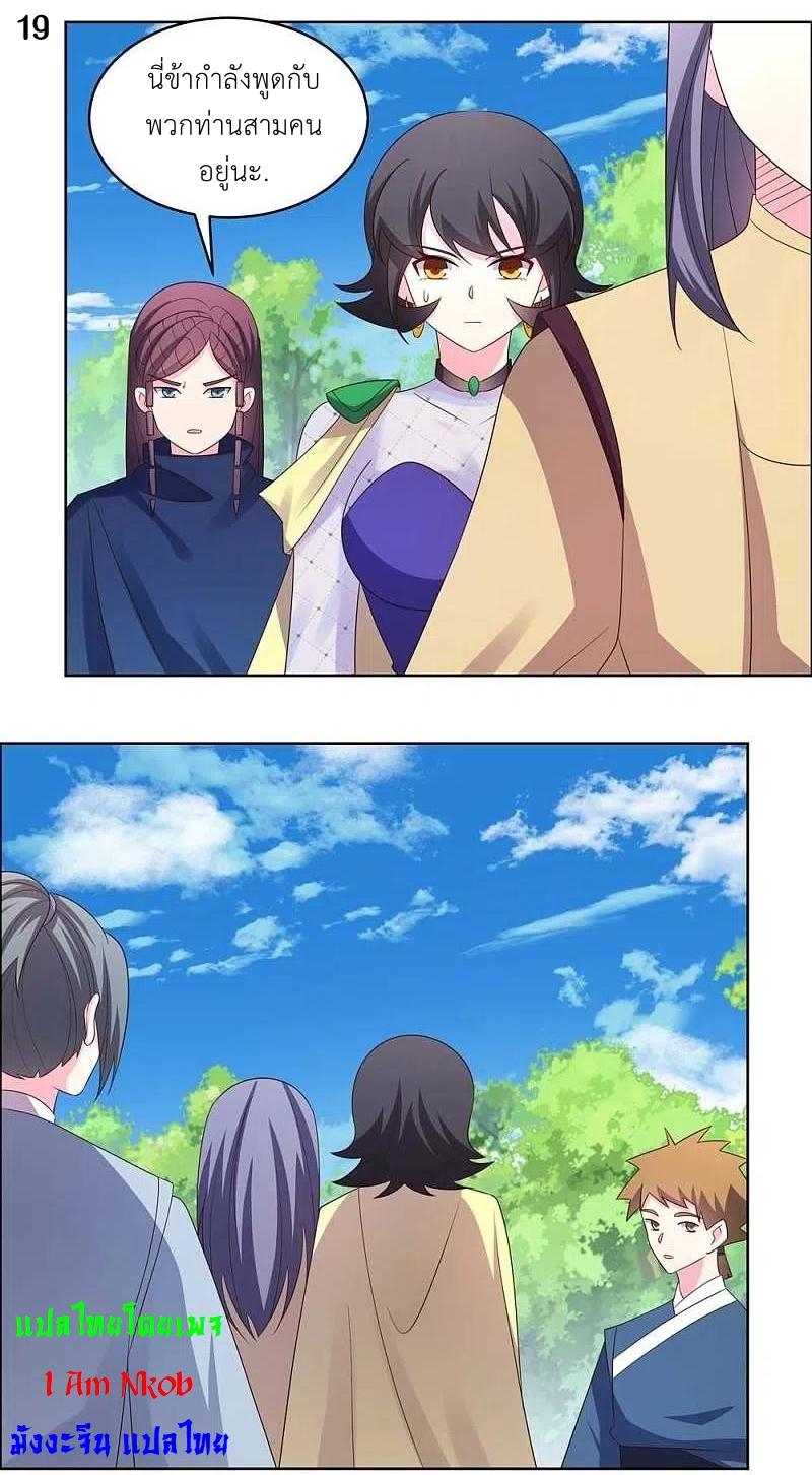 Manga-lc-com อ่านมังงะ อ่านการ์ตูน ออนไลน์ ฟรี Above All Gods ตอนที่ 1 2 3 4 5 6 7 8 9 10 11 12 13 14 ฟรี ไม่มีโฆษณา Manga-lc - อ่าน มังงะ อ่าน การ์ตูน ออนไลน์ อ่านมังงะ ฟรี