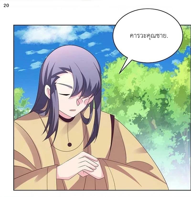 Manga-lc-com อ่านมังงะ อ่านการ์ตูน ออนไลน์ ฟรี Above All Gods ตอนที่ 1 2 3 4 5 6 7 8 9 10 11 12 13 14 ฟรี ไม่มีโฆษณา Manga-lc - อ่าน มังงะ อ่าน การ์ตูน ออนไลน์ อ่านมังงะ ฟรี