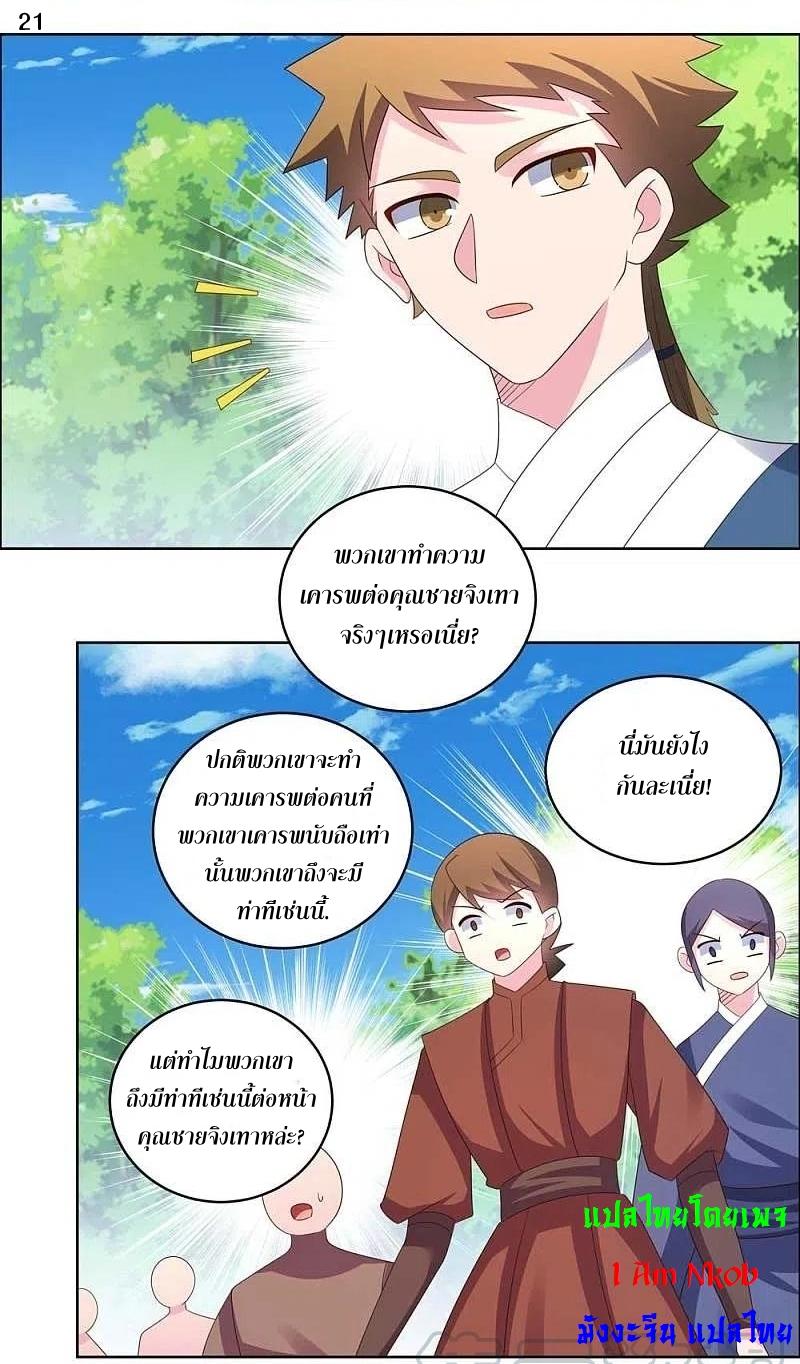 Manga-lc-com อ่านมังงะ อ่านการ์ตูน ออนไลน์ ฟรี Above All Gods ตอนที่ 1 2 3 4 5 6 7 8 9 10 11 12 13 14 ฟรี ไม่มีโฆษณา Manga-lc - อ่าน มังงะ อ่าน การ์ตูน ออนไลน์ อ่านมังงะ ฟรี