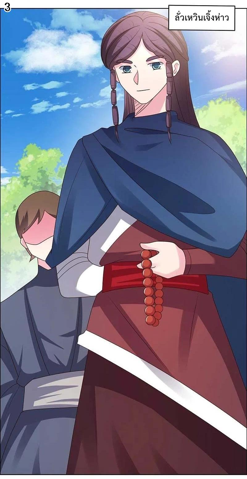 Manga-lc-com อ่านมังงะ อ่านการ์ตูน ออนไลน์ ฟรี Above All Gods ตอนที่ 1 2 3 4 5 6 7 8 9 10 11 12 13 14 ฟรี ไม่มีโฆษณา Manga-lc - อ่าน มังงะ อ่าน การ์ตูน ออนไลน์ อ่านมังงะ ฟรี