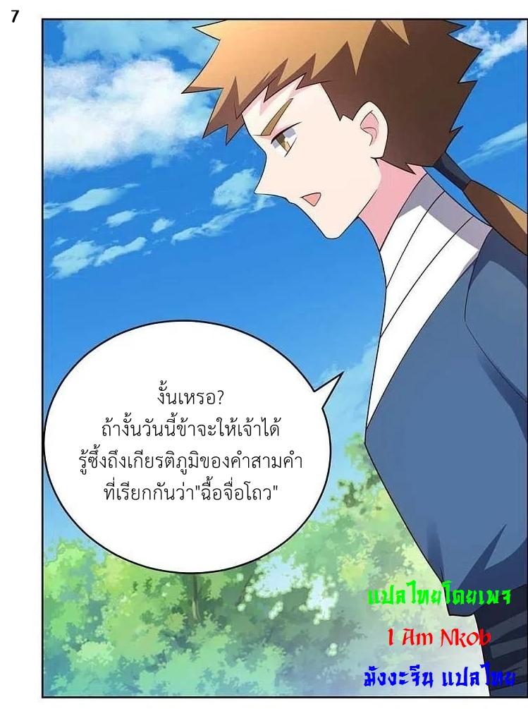 Manga-lc-com อ่านมังงะ อ่านการ์ตูน ออนไลน์ ฟรี Above All Gods ตอนที่ 1 2 3 4 5 6 7 8 9 10 11 12 13 14 ฟรี ไม่มีโฆษณา Manga-lc - อ่าน มังงะ อ่าน การ์ตูน ออนไลน์ อ่านมังงะ ฟรี