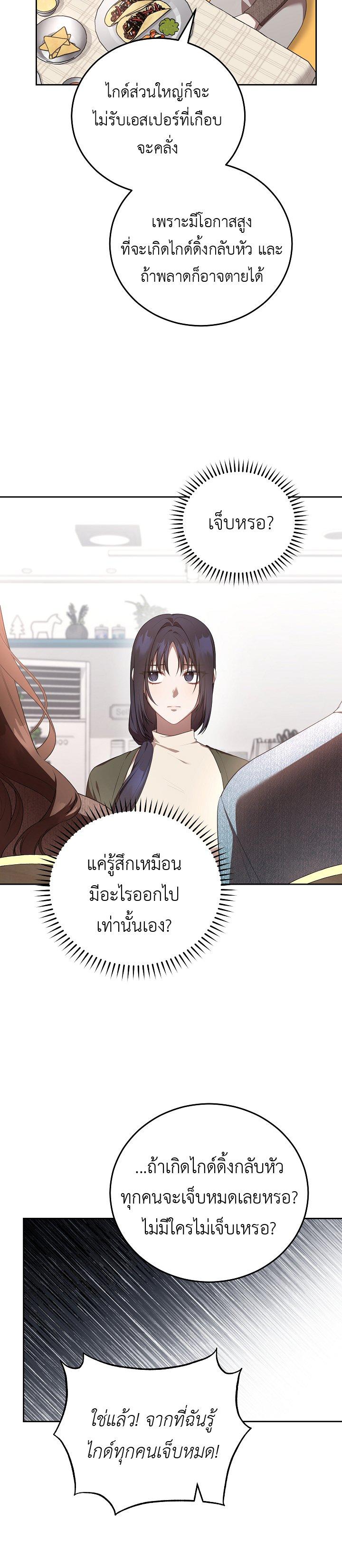 Manga-lc-com อ่านมังงะ อ่านการ์ตูน ออนไลน์ ฟรี S-Class Self-Employed Person ตอนที่ 1 2 3 4 5 6 7 8 9 10 11 12 13 14 ฟรี ไม่มีโฆษณา Manga-lc - อ่าน มังงะ อ่าน การ์ตูน ออนไลน์ อ่านมังงะ ฟรี