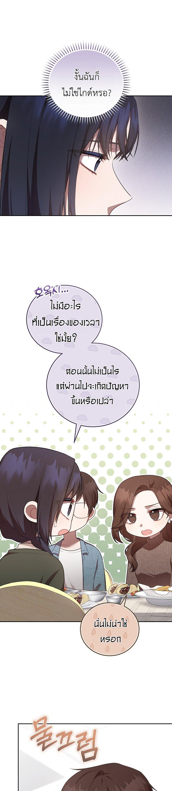 Manga-lc-com อ่านมังงะ อ่านการ์ตูน ออนไลน์ ฟรี S-Class Self-Employed Person ตอนที่ 1 2 3 4 5 6 7 8 9 10 11 12 13 14 ฟรี ไม่มีโฆษณา Manga-lc - อ่าน มังงะ อ่าน การ์ตูน ออนไลน์ อ่านมังงะ ฟรี
