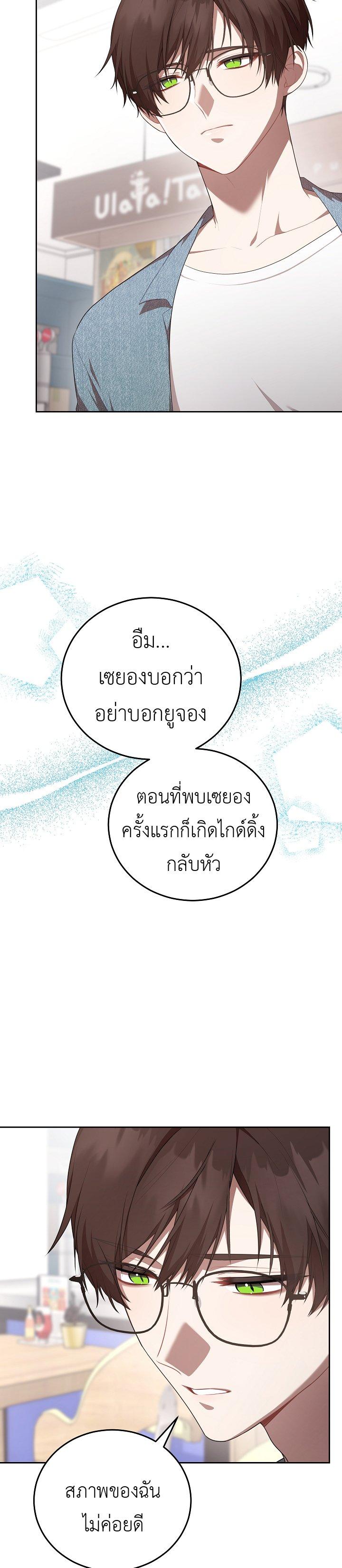 Manga-lc-com อ่านมังงะ อ่านการ์ตูน ออนไลน์ ฟรี S-Class Self-Employed Person ตอนที่ 1 2 3 4 5 6 7 8 9 10 11 12 13 14 ฟรี ไม่มีโฆษณา Manga-lc - อ่าน มังงะ อ่าน การ์ตูน ออนไลน์ อ่านมังงะ ฟรี