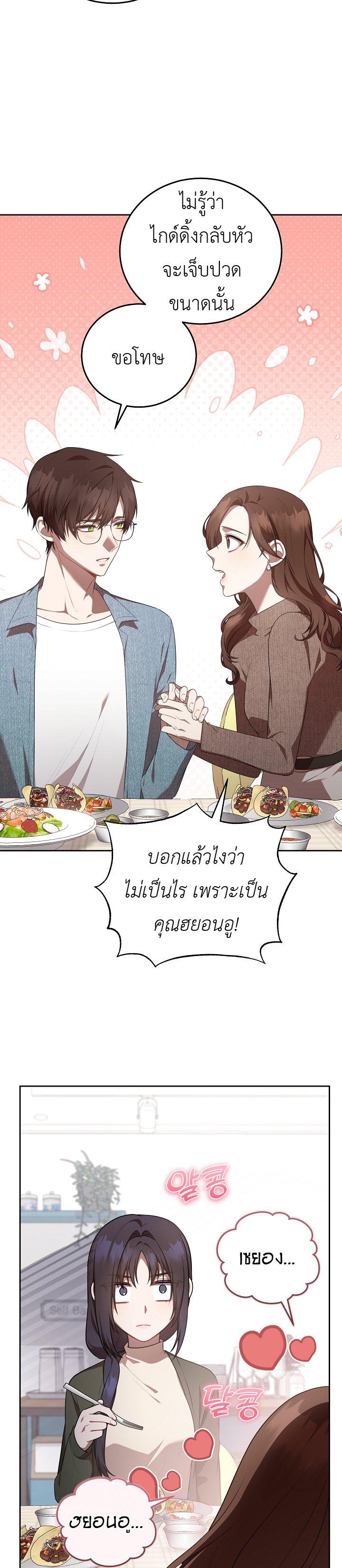 Manga-lc-com อ่านมังงะ อ่านการ์ตูน ออนไลน์ ฟรี S-Class Self-Employed Person ตอนที่ 1 2 3 4 5 6 7 8 9 10 11 12 13 14 ฟรี ไม่มีโฆษณา Manga-lc - อ่าน มังงะ อ่าน การ์ตูน ออนไลน์ อ่านมังงะ ฟรี