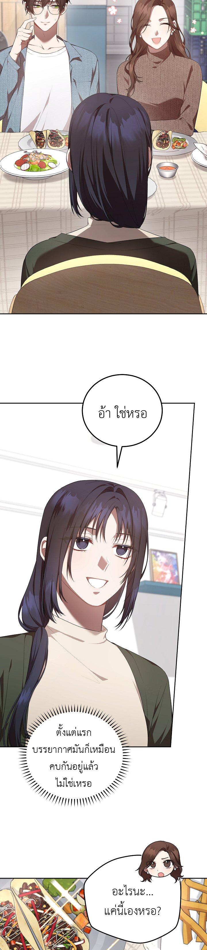 Manga-lc-com อ่านมังงะ อ่านการ์ตูน ออนไลน์ ฟรี S-Class Self-Employed Person ตอนที่ 1 2 3 4 5 6 7 8 9 10 11 12 13 14 ฟรี ไม่มีโฆษณา Manga-lc - อ่าน มังงะ อ่าน การ์ตูน ออนไลน์ อ่านมังงะ ฟรี