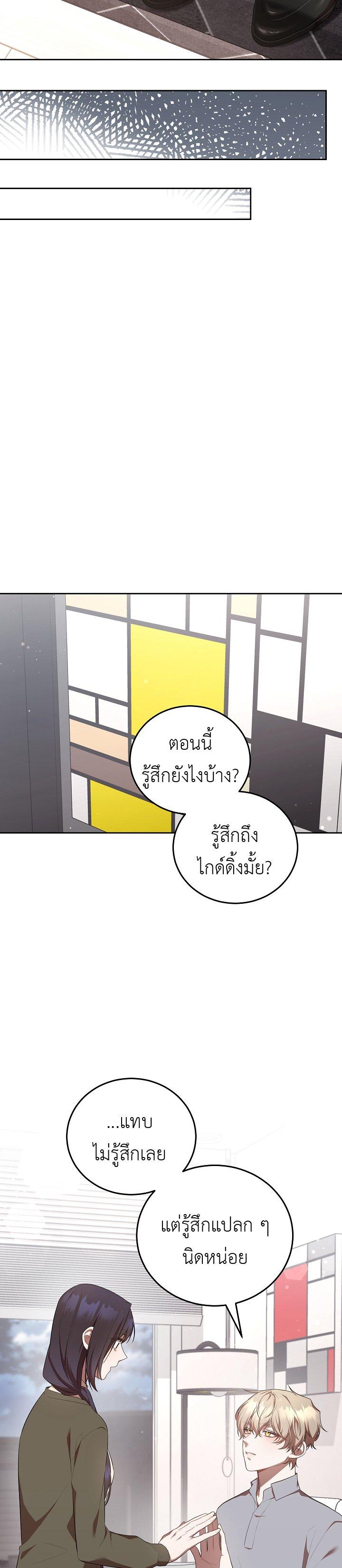 Manga-lc-com อ่านมังงะ อ่านการ์ตูน ออนไลน์ ฟรี S-Class Self-Employed Person ตอนที่ 1 2 3 4 5 6 7 8 9 10 11 12 13 14 ฟรี ไม่มีโฆษณา Manga-lc - อ่าน มังงะ อ่าน การ์ตูน ออนไลน์ อ่านมังงะ ฟรี