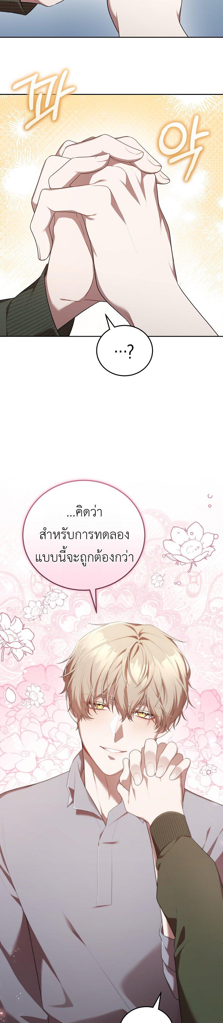 Manga-lc-com อ่านมังงะ อ่านการ์ตูน ออนไลน์ ฟรี S-Class Self-Employed Person ตอนที่ 1 2 3 4 5 6 7 8 9 10 11 12 13 14 ฟรี ไม่มีโฆษณา Manga-lc - อ่าน มังงะ อ่าน การ์ตูน ออนไลน์ อ่านมังงะ ฟรี