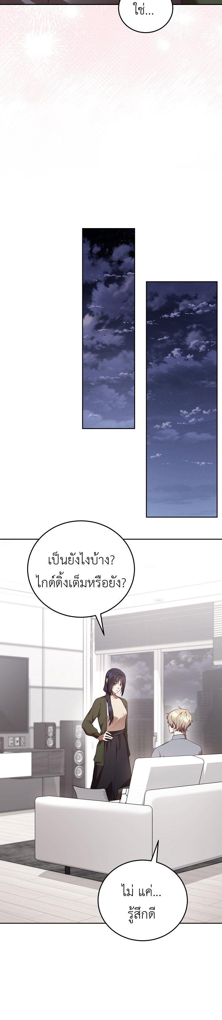 Manga-lc-com อ่านมังงะ อ่านการ์ตูน ออนไลน์ ฟรี S-Class Self-Employed Person ตอนที่ 1 2 3 4 5 6 7 8 9 10 11 12 13 14 ฟรี ไม่มีโฆษณา Manga-lc - อ่าน มังงะ อ่าน การ์ตูน ออนไลน์ อ่านมังงะ ฟรี