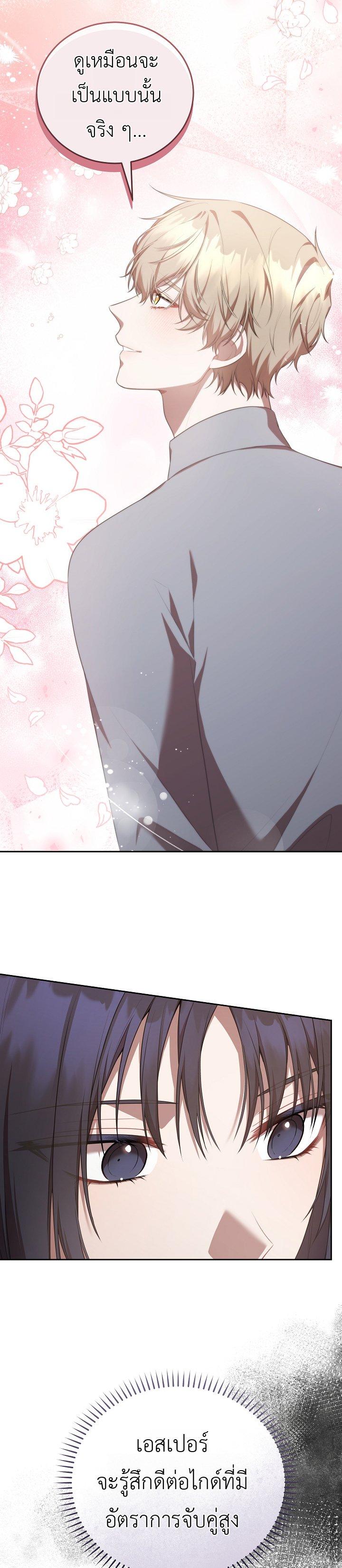 Manga-lc-com อ่านมังงะ อ่านการ์ตูน ออนไลน์ ฟรี S-Class Self-Employed Person ตอนที่ 1 2 3 4 5 6 7 8 9 10 11 12 13 14 ฟรี ไม่มีโฆษณา Manga-lc - อ่าน มังงะ อ่าน การ์ตูน ออนไลน์ อ่านมังงะ ฟรี