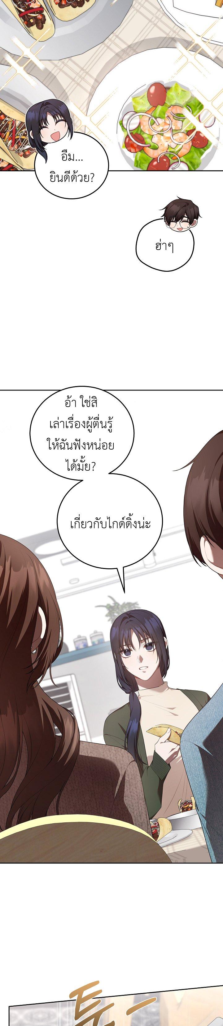 Manga-lc-com อ่านมังงะ อ่านการ์ตูน ออนไลน์ ฟรี S-Class Self-Employed Person ตอนที่ 1 2 3 4 5 6 7 8 9 10 11 12 13 14 ฟรี ไม่มีโฆษณา Manga-lc - อ่าน มังงะ อ่าน การ์ตูน ออนไลน์ อ่านมังงะ ฟรี