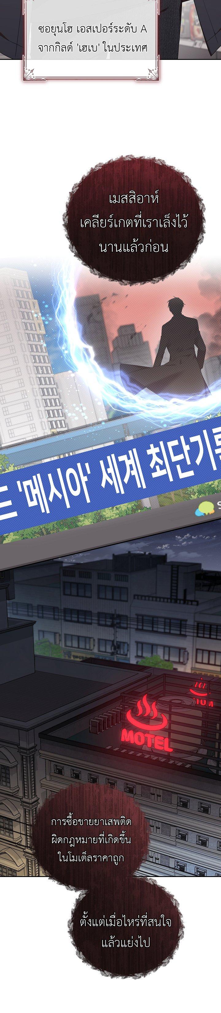 Manga-lc-com อ่านมังงะ อ่านการ์ตูน ออนไลน์ ฟรี S-Class Self-Employed Person ตอนที่ 1 2 3 4 5 6 7 8 9 10 11 12 13 14 ฟรี ไม่มีโฆษณา Manga-lc - อ่าน มังงะ อ่าน การ์ตูน ออนไลน์ อ่านมังงะ ฟรี