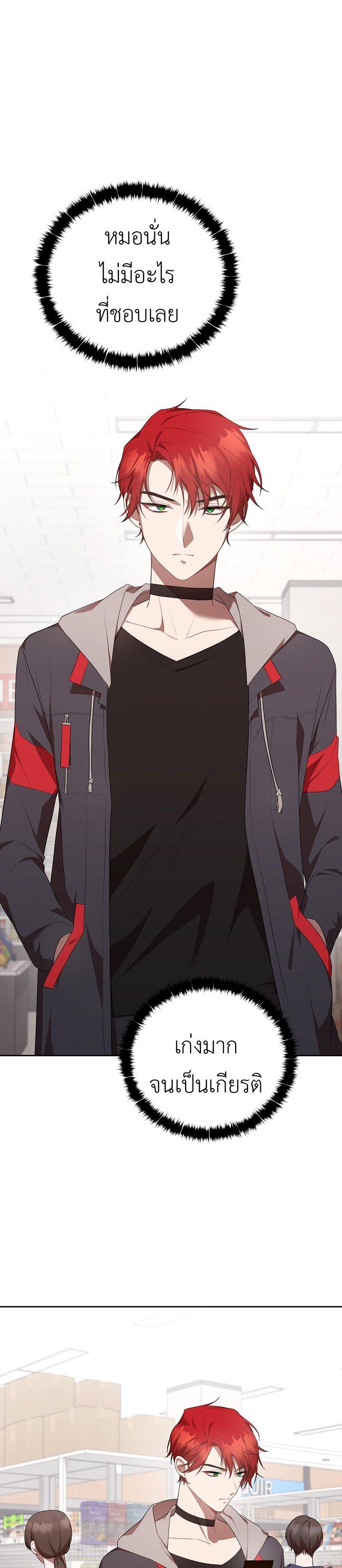 Manga-lc-com อ่านมังงะ อ่านการ์ตูน ออนไลน์ ฟรี S-Class Self-Employed Person ตอนที่ 1 2 3 4 5 6 7 8 9 10 11 12 13 14 ฟรี ไม่มีโฆษณา Manga-lc - อ่าน มังงะ อ่าน การ์ตูน ออนไลน์ อ่านมังงะ ฟรี