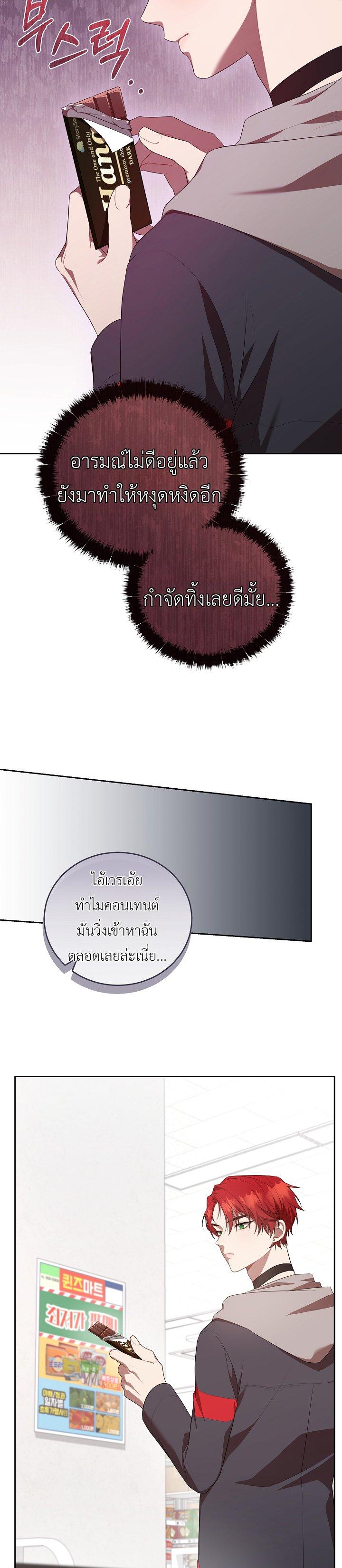 Manga-lc-com อ่านมังงะ อ่านการ์ตูน ออนไลน์ ฟรี S-Class Self-Employed Person ตอนที่ 1 2 3 4 5 6 7 8 9 10 11 12 13 14 ฟรี ไม่มีโฆษณา Manga-lc - อ่าน มังงะ อ่าน การ์ตูน ออนไลน์ อ่านมังงะ ฟรี