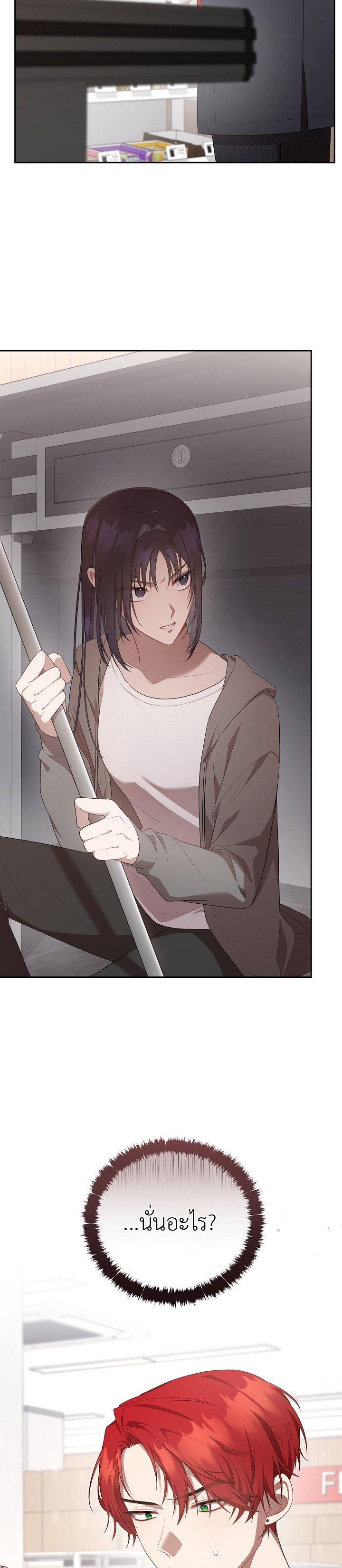 Manga-lc-com อ่านมังงะ อ่านการ์ตูน ออนไลน์ ฟรี S-Class Self-Employed Person ตอนที่ 1 2 3 4 5 6 7 8 9 10 11 12 13 14 ฟรี ไม่มีโฆษณา Manga-lc - อ่าน มังงะ อ่าน การ์ตูน ออนไลน์ อ่านมังงะ ฟรี