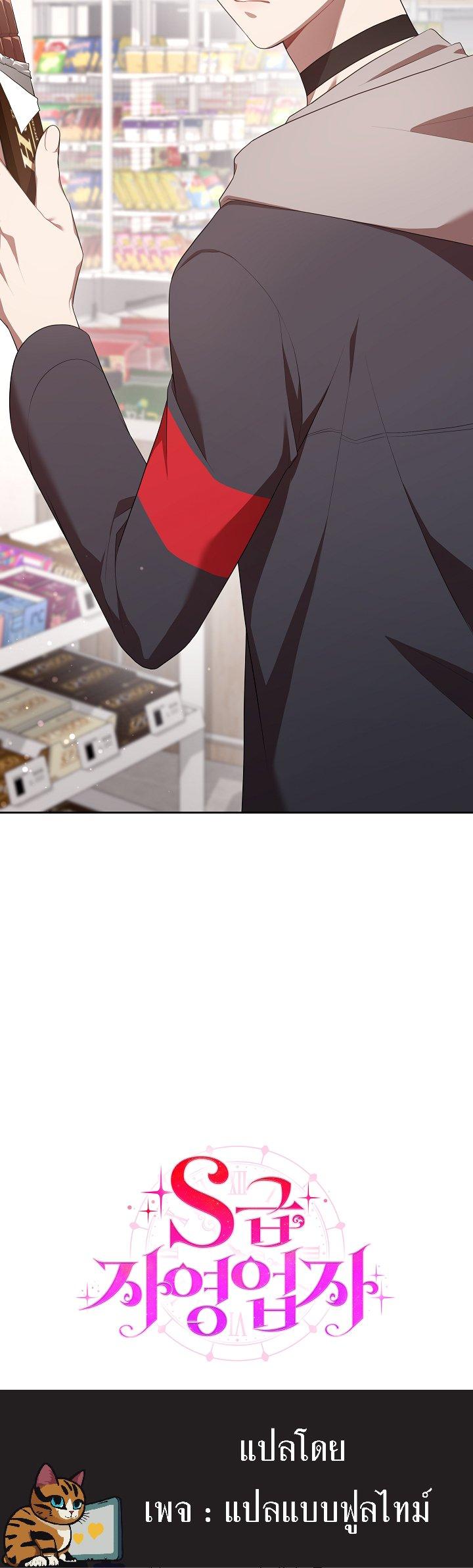 Manga-lc-com อ่านมังงะ อ่านการ์ตูน ออนไลน์ ฟรี S-Class Self-Employed Person ตอนที่ 1 2 3 4 5 6 7 8 9 10 11 12 13 14 ฟรี ไม่มีโฆษณา Manga-lc - อ่าน มังงะ อ่าน การ์ตูน ออนไลน์ อ่านมังงะ ฟรี