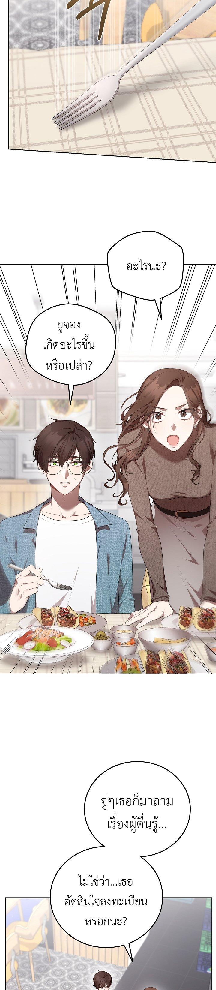 Manga-lc-com อ่านมังงะ อ่านการ์ตูน ออนไลน์ ฟรี S-Class Self-Employed Person ตอนที่ 1 2 3 4 5 6 7 8 9 10 11 12 13 14 ฟรี ไม่มีโฆษณา Manga-lc - อ่าน มังงะ อ่าน การ์ตูน ออนไลน์ อ่านมังงะ ฟรี