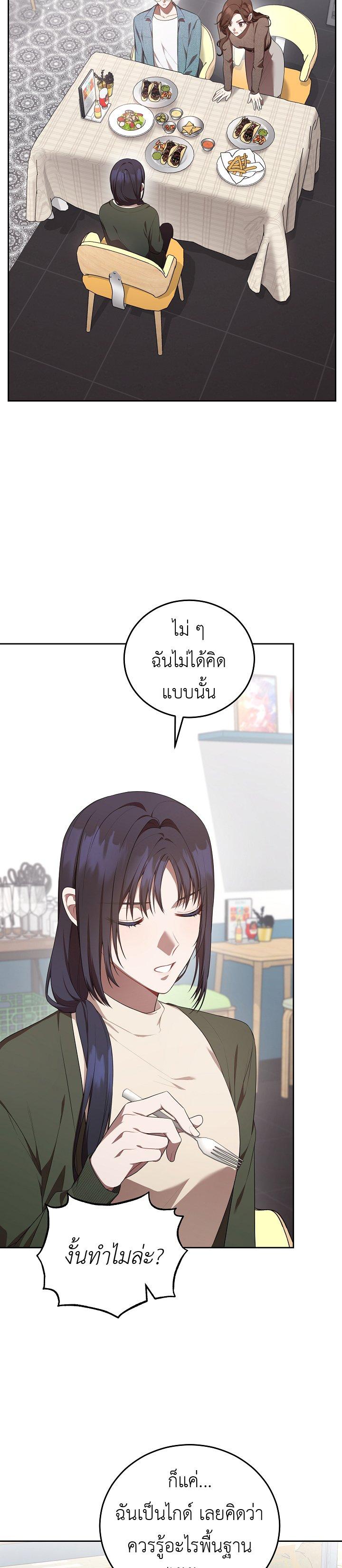 Manga-lc-com อ่านมังงะ อ่านการ์ตูน ออนไลน์ ฟรี S-Class Self-Employed Person ตอนที่ 1 2 3 4 5 6 7 8 9 10 11 12 13 14 ฟรี ไม่มีโฆษณา Manga-lc - อ่าน มังงะ อ่าน การ์ตูน ออนไลน์ อ่านมังงะ ฟรี