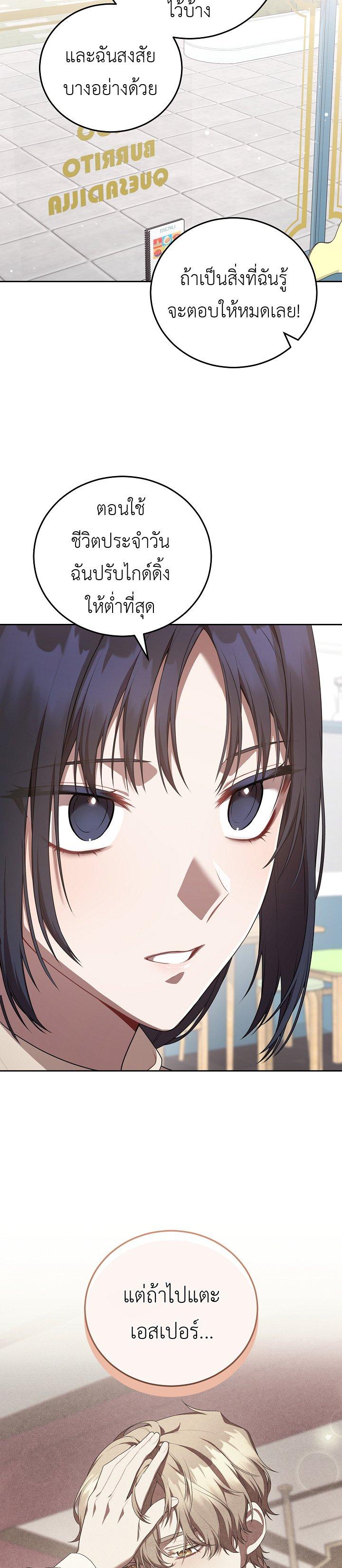 Manga-lc-com อ่านมังงะ อ่านการ์ตูน ออนไลน์ ฟรี S-Class Self-Employed Person ตอนที่ 1 2 3 4 5 6 7 8 9 10 11 12 13 14 ฟรี ไม่มีโฆษณา Manga-lc - อ่าน มังงะ อ่าน การ์ตูน ออนไลน์ อ่านมังงะ ฟรี